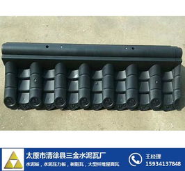 太原和興建材公司樹脂合成瓦與晉城樹脂合成瓦及其機(jī)械設(shè)備綜述