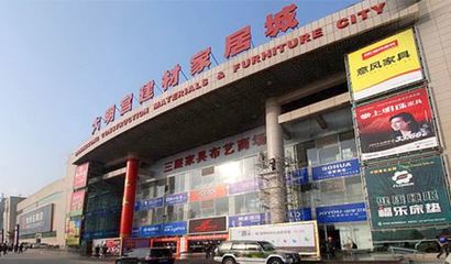 建材連鎖的擴(kuò)張與建材市場賣場化轉(zhuǎn)型